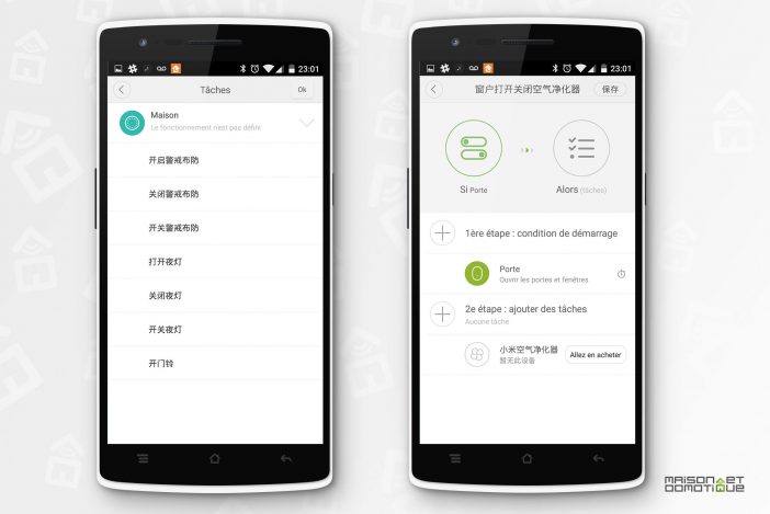 xiaomi_smarthome_07