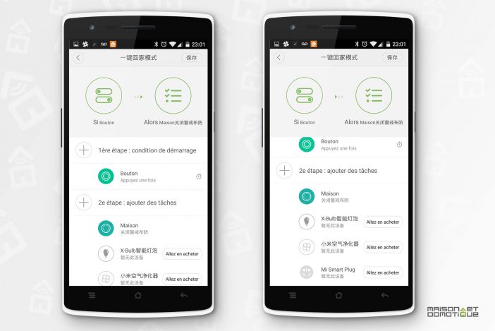 xiaomi_smarthome_08