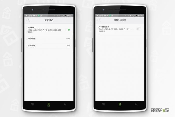 xiaomi app 05