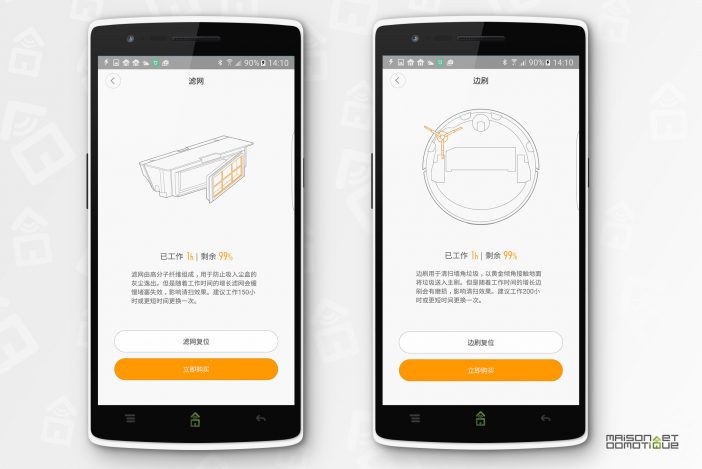 xiaomi app 07