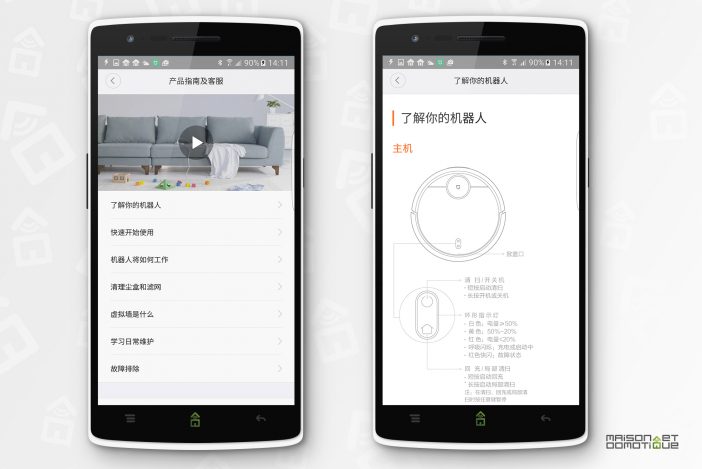 xiaomi app 09